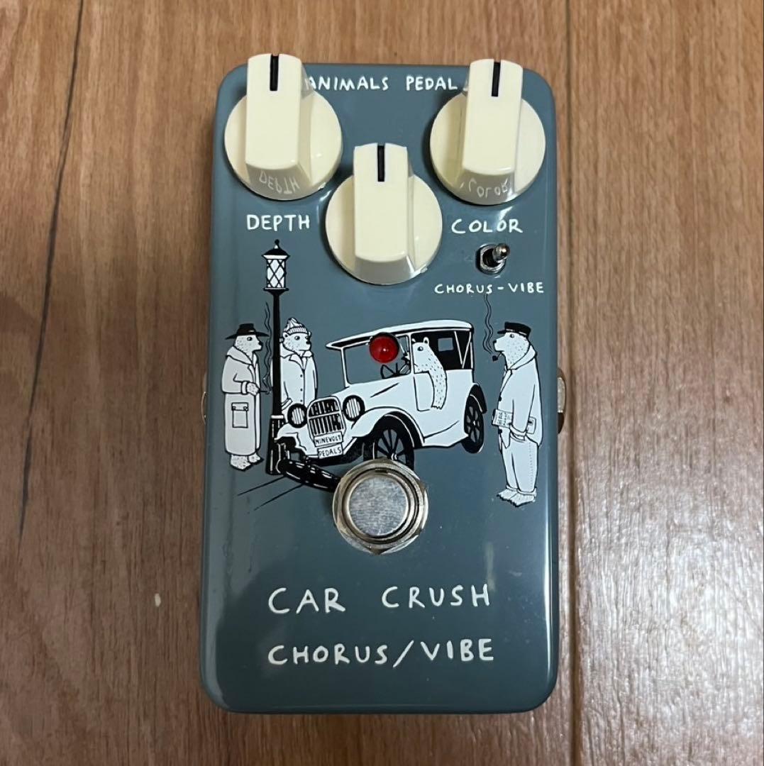ギター Animals Pedal Car Crush Chorus / Vibe