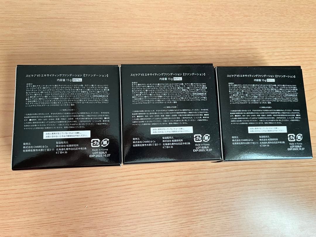 V3ファンデーション　レフィル　3個セット