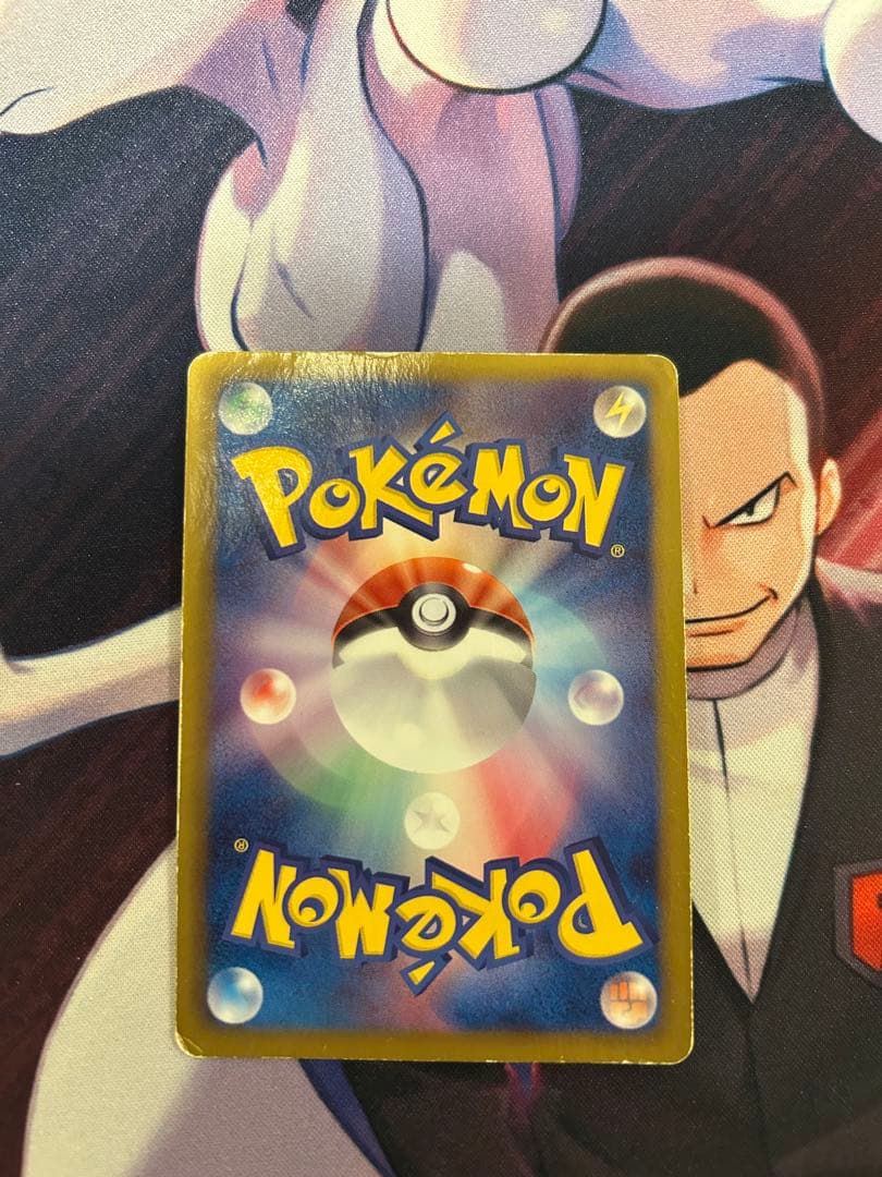 【最安値】ふしぎなアメ UR BW9 086/076