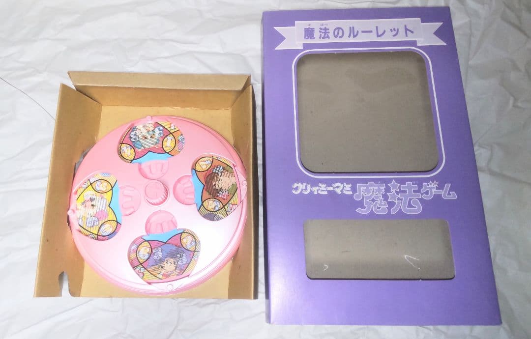 魔女っ娘（13）