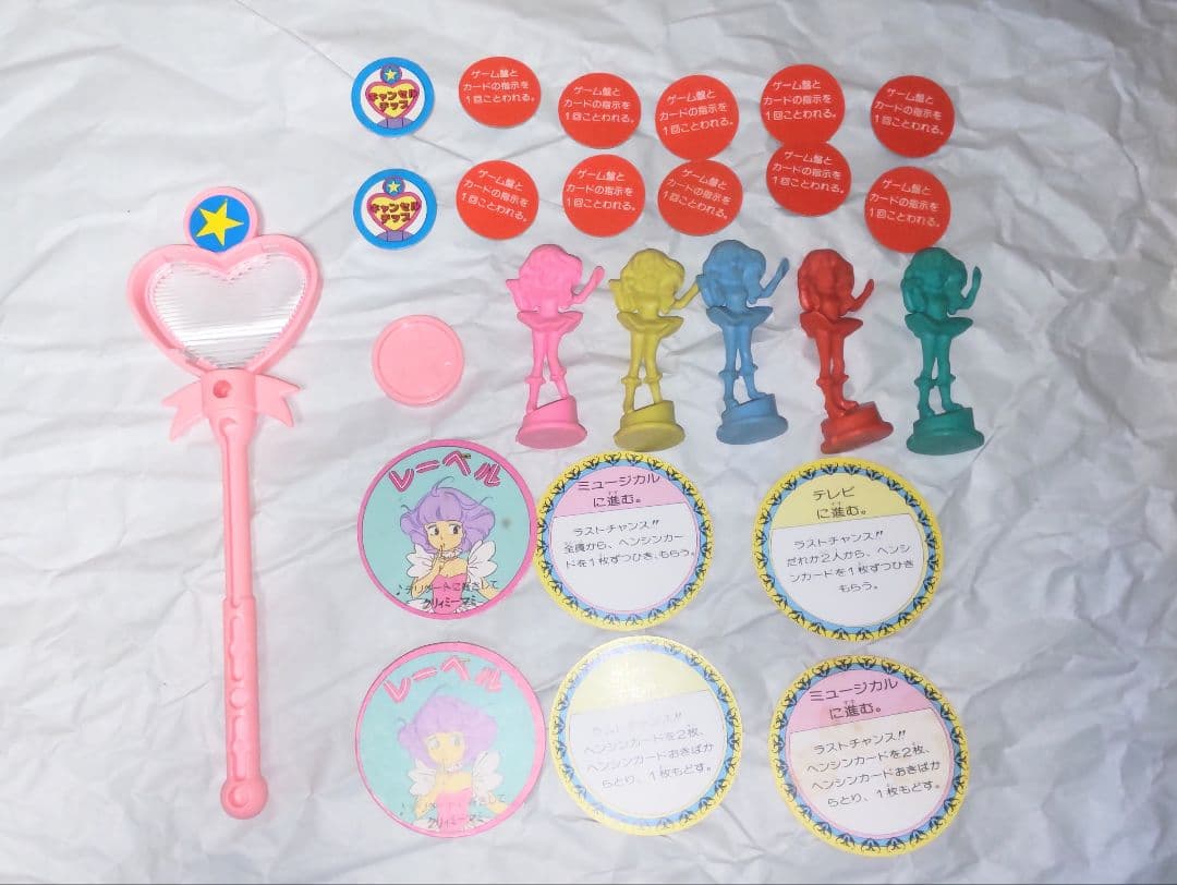 魔女っ娘（13）