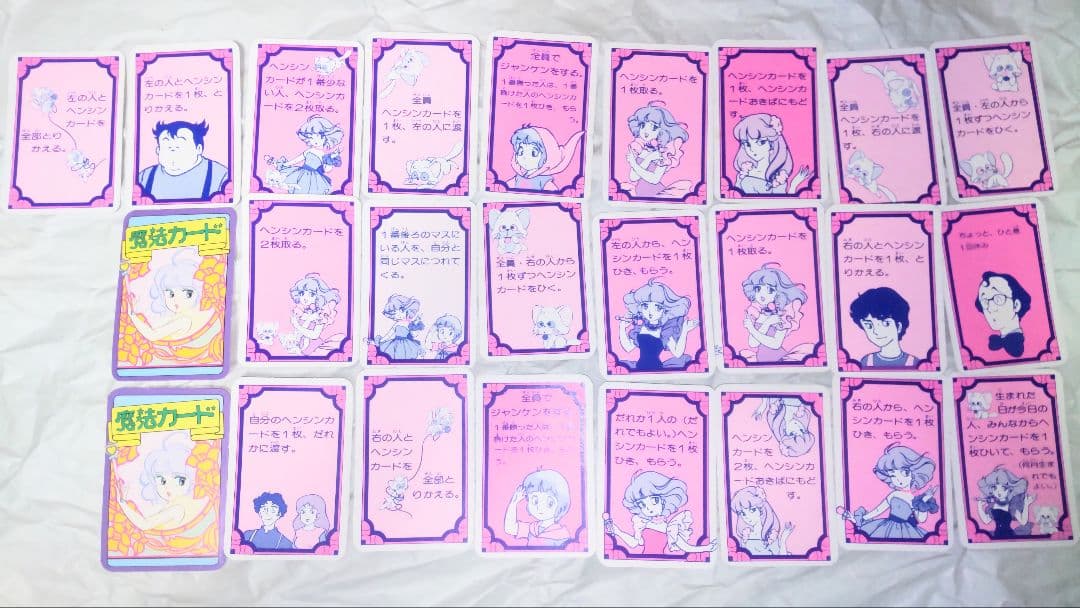 魔女っ娘（13）