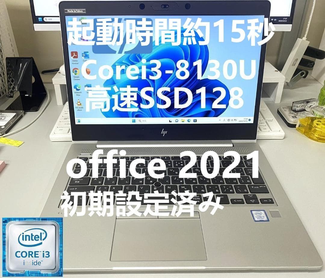 新品SSD Win11 i3搭載 レアカラー ノートPC NEC(E2148) 2025年11月】NEC