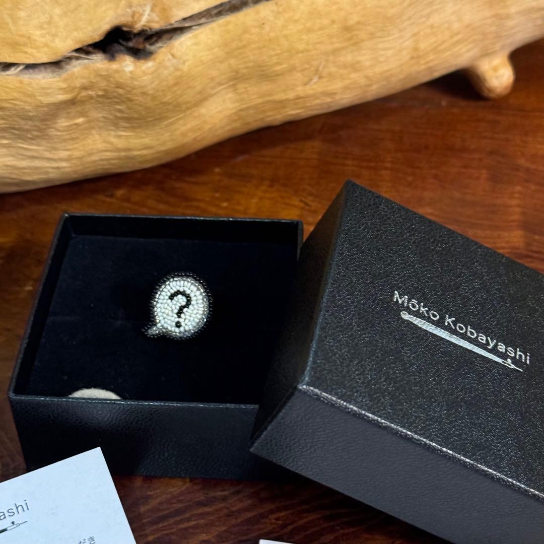 小林モー子 ハテナブローチ(美品) 小林モー子 maison des perles