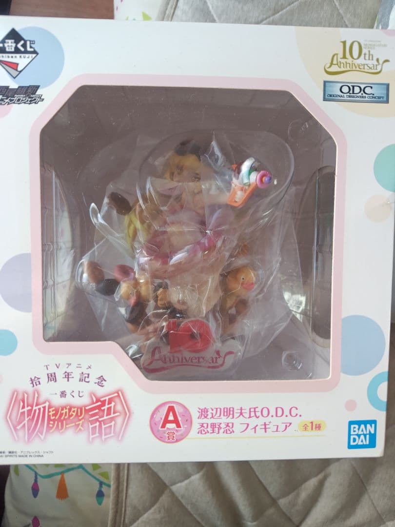 物語シリーズ アニメ拾周年記念 一番くじ A賞 忍野忍　フィギュア
