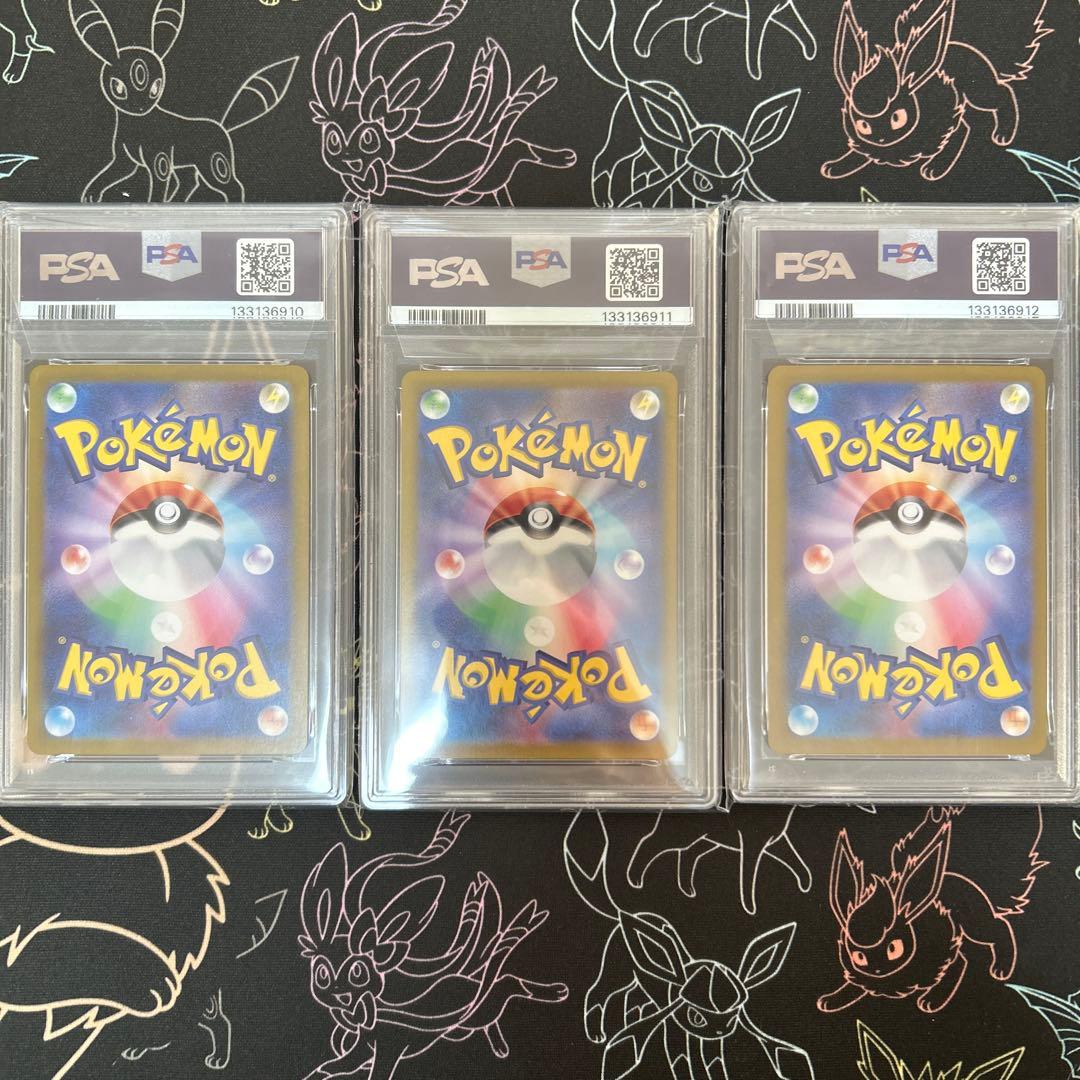 2023 ポケモンカード ゼニガメ カメール カメックス連番