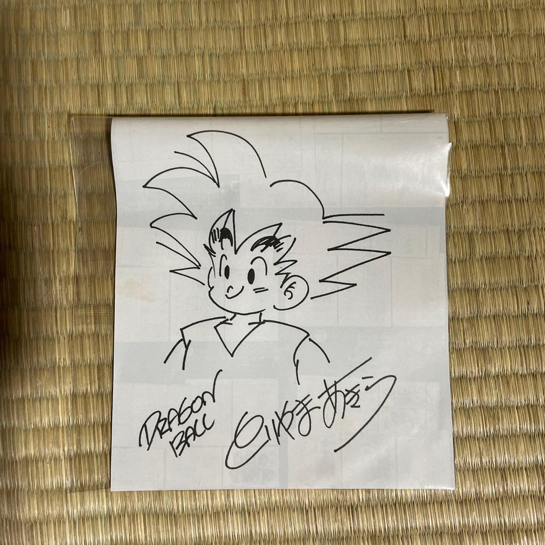 【直筆サイン入り】鳥山明直筆イラスト ドラゴンボール 孫悟空 色紙＆単行本セット