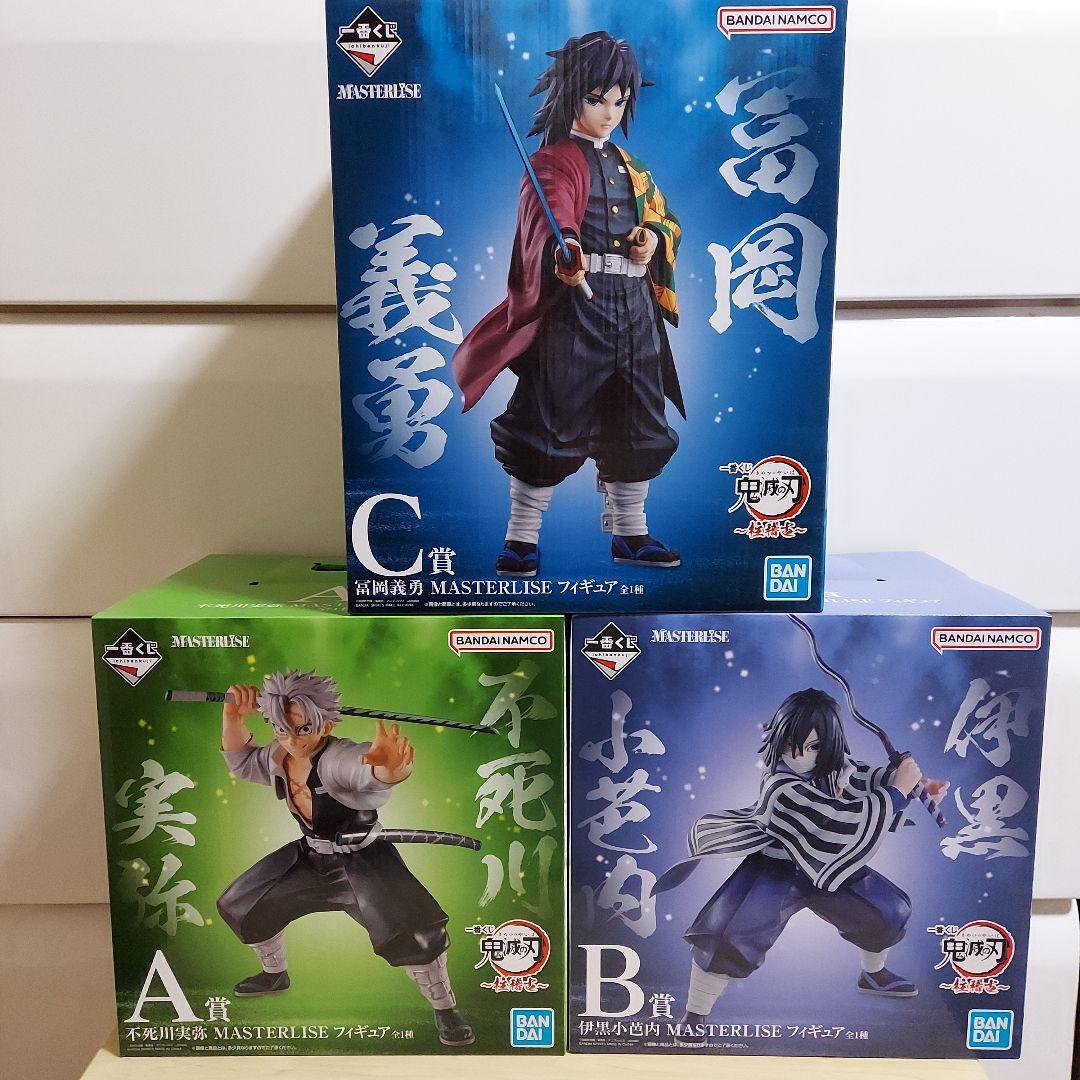 一番くじ 鬼滅の刃 柱稽古 不死川実弥 伊黒小