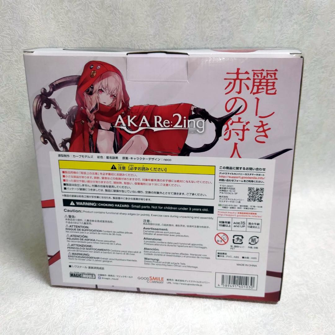 MAGIC MOULD AKA Re:2ing　麗しき赤の狩人