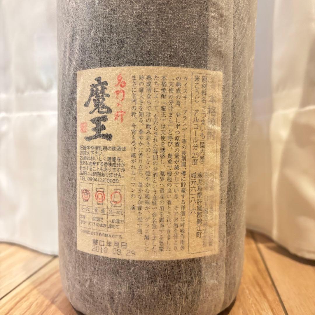 【訳あり品】魔王 焼酎 1.8L