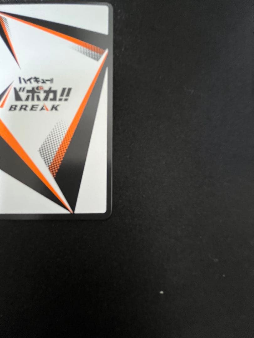 特殊ナンバー‼️ハイキュー!! バボカ!! BREAK 日向翔陽 サイン極P