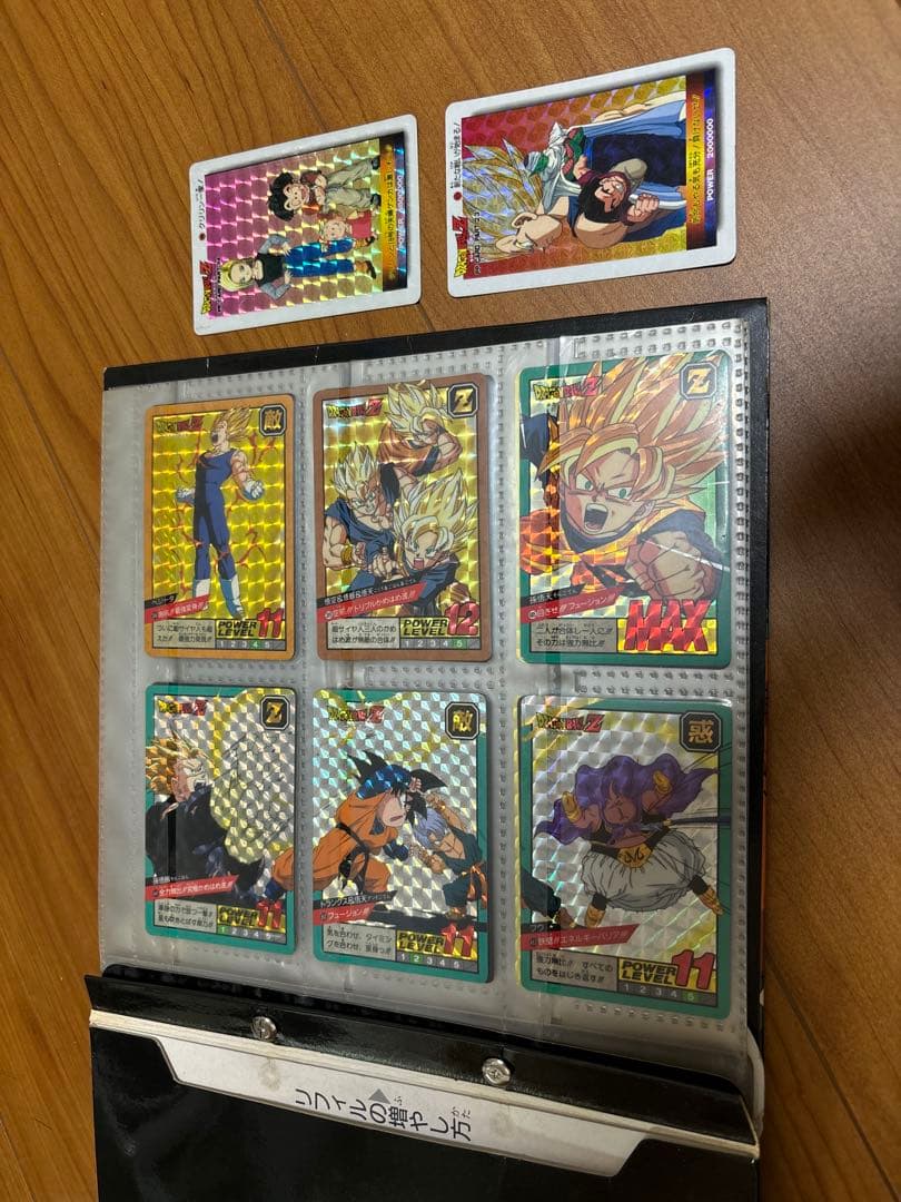 ドラゴンボール　初期　カードダス