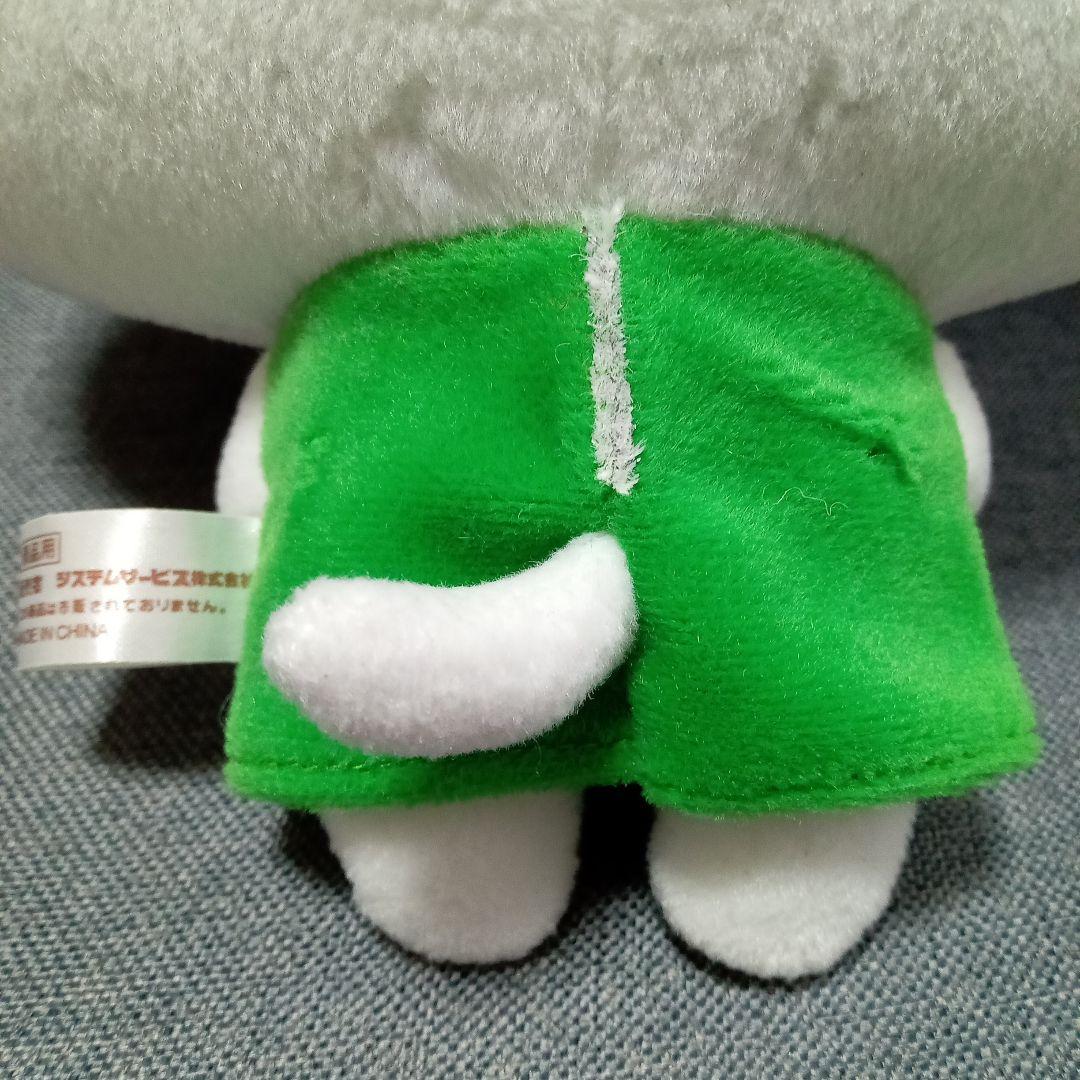 【美品訳あり】サンエックス しあわせにゃんこ ぬいぐるみ レトロ