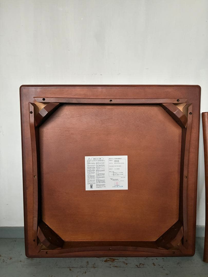 ACTUS BOSCO ダイニングテーブル　朝日木材加工　ダイニングテーブル