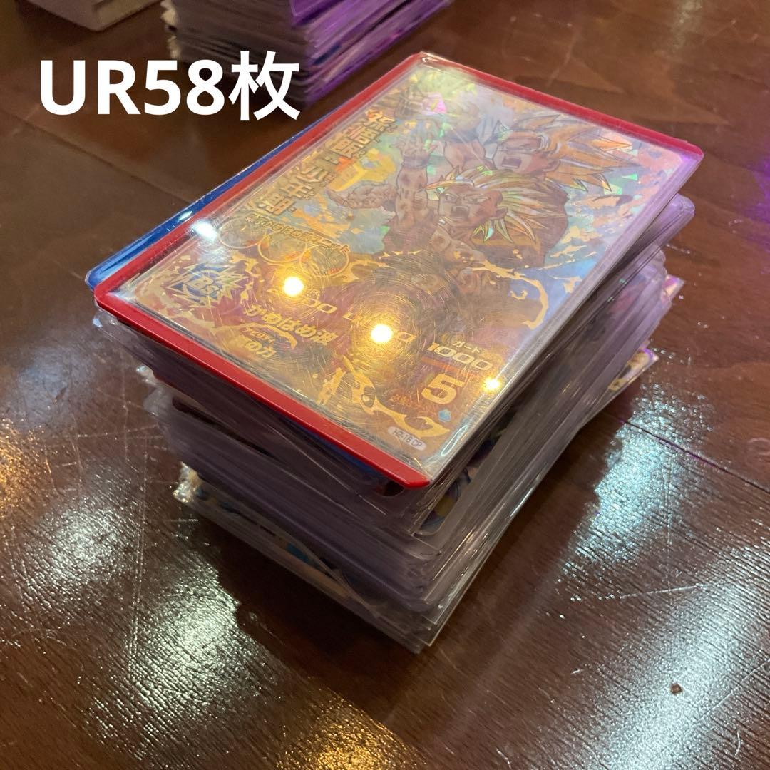 ドラゴンボールヒーローズ　引退品まとめ売り