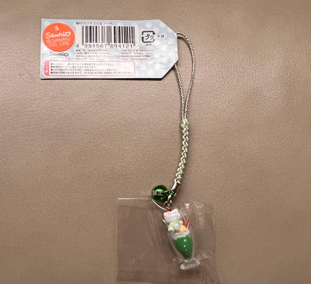 年末限定お値下げ【ご当地キティ】クリームソーダ　根付け　ストラップ