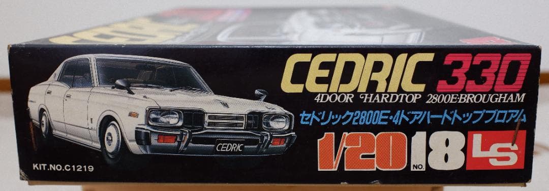 LS 1/20 CEDRIC 330 セドリック330