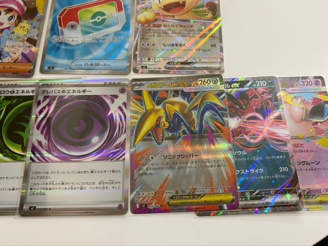 メイのはげまし　SARセット