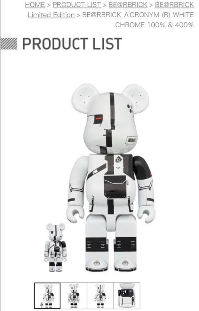 未開封 be@rbrick acronym 400%&100%　アクロニウム