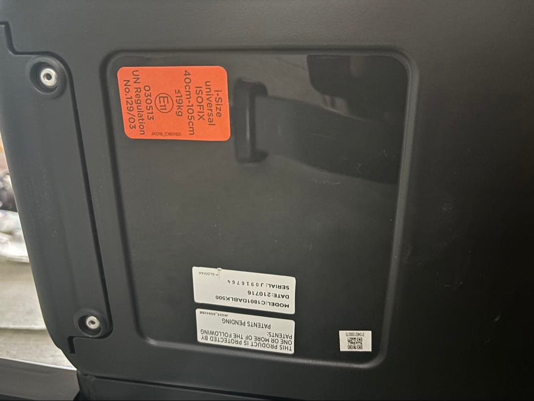 joie ジョイー チャイルドシート アイアーク360° キャノピー付き