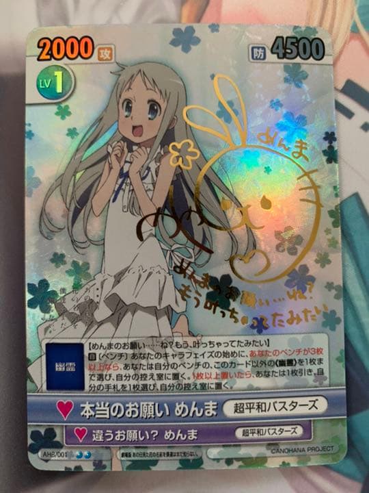 公式】 ZEUSMAP-X 村上隆 GEISAI プロモ PSA10 108 もののけ