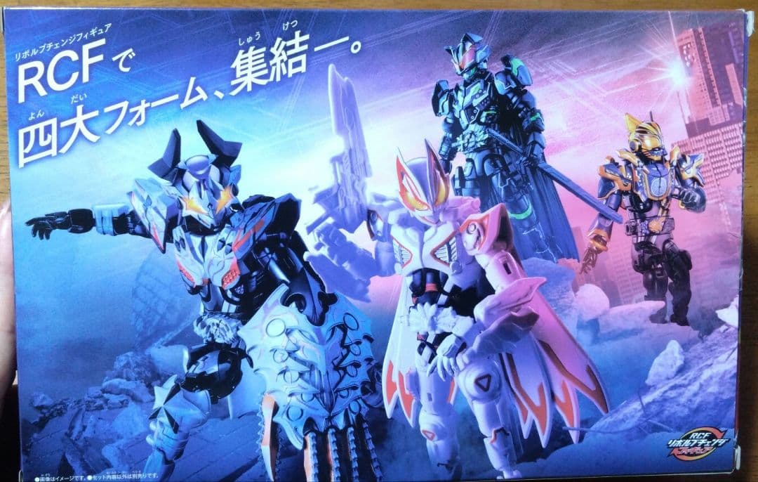 リボルブチェンジフィギュア PB10 仮面ライダーバッファ プロージョンレイジ