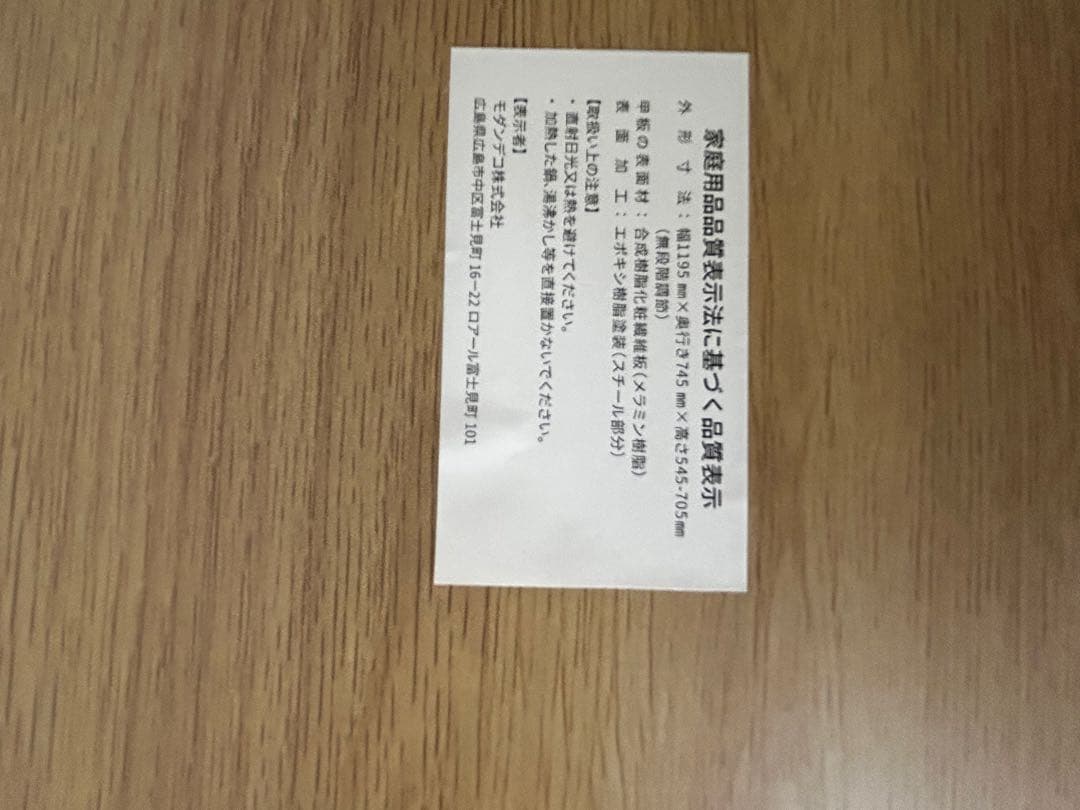 【しゅんさん専用】ナチュラル昇降ダイニングテーブル　昇降机