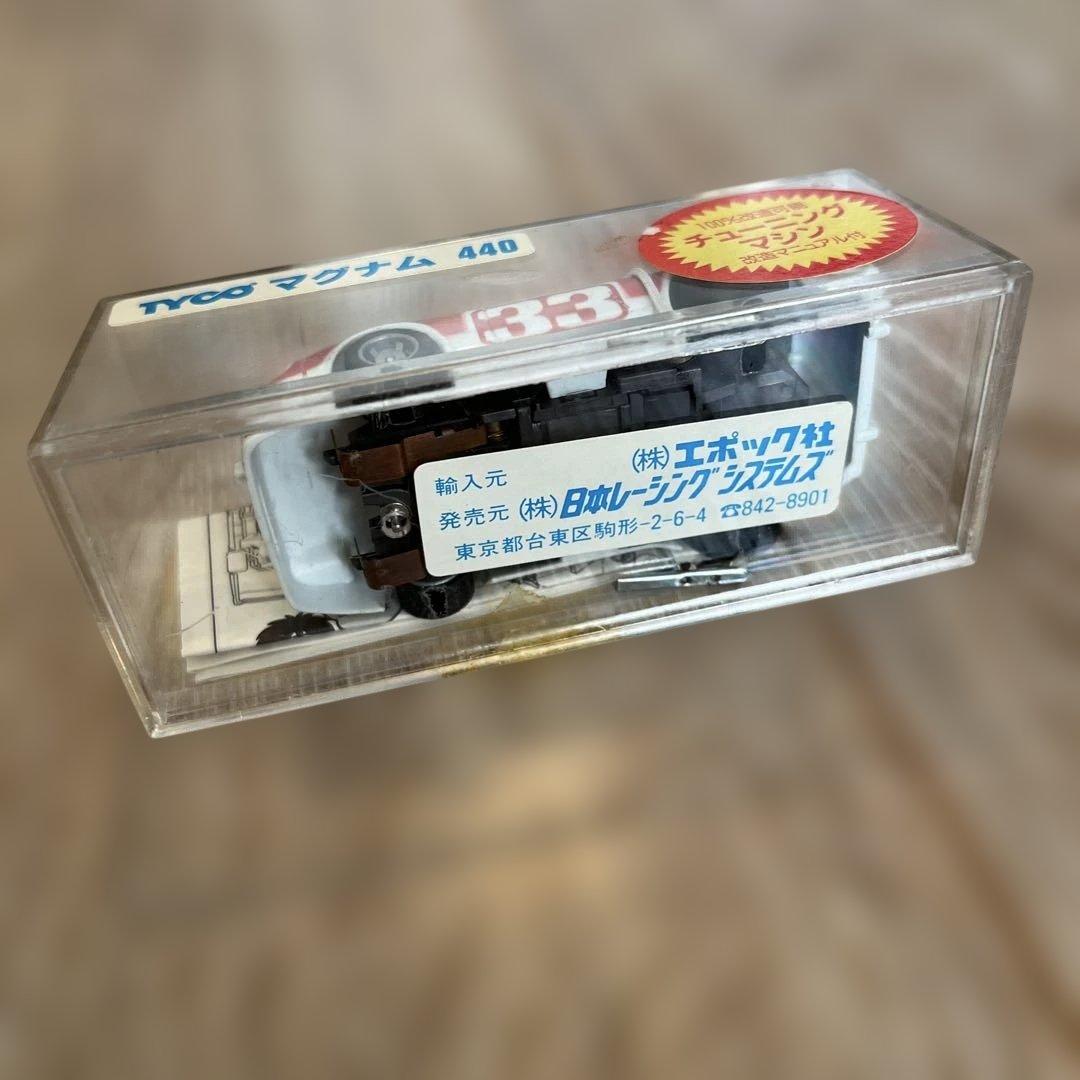 エポックス社 ミニカー TYCO マグナム 440 チューニングマシン 240Z