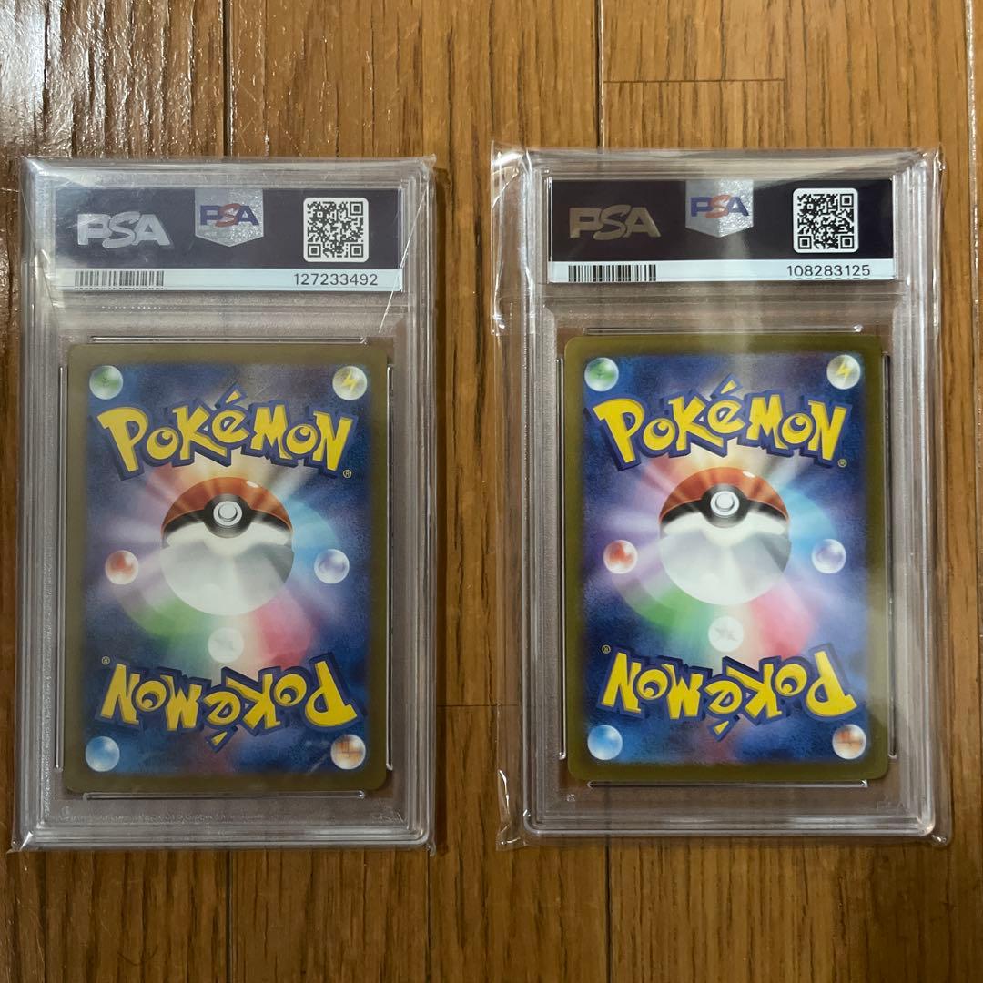 【psa10】リザードンex SAR 黒炎・シャイニー　2枚セット