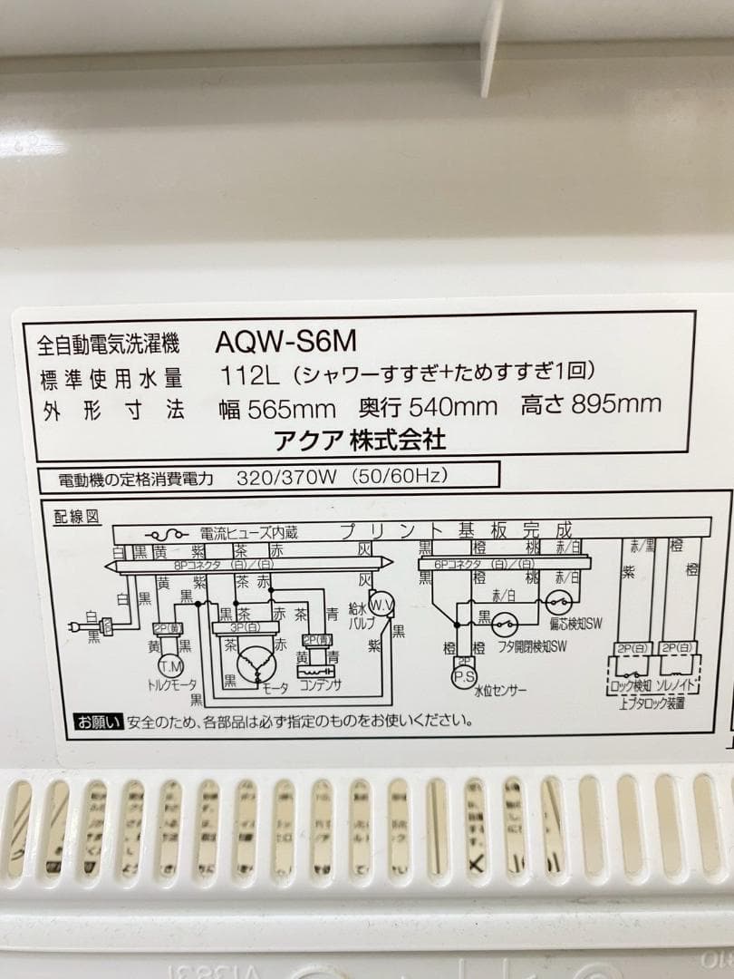 冷蔵庫 洗濯機 家電セット 一人暮らし 東京 神奈川 千葉 埼玉 D02a4