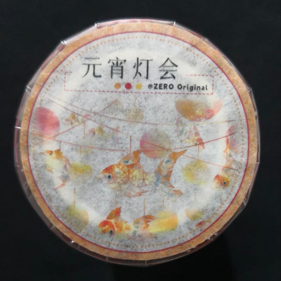 8718】海外 マステ 5m巻売り PETマスキングテープ 灯篭