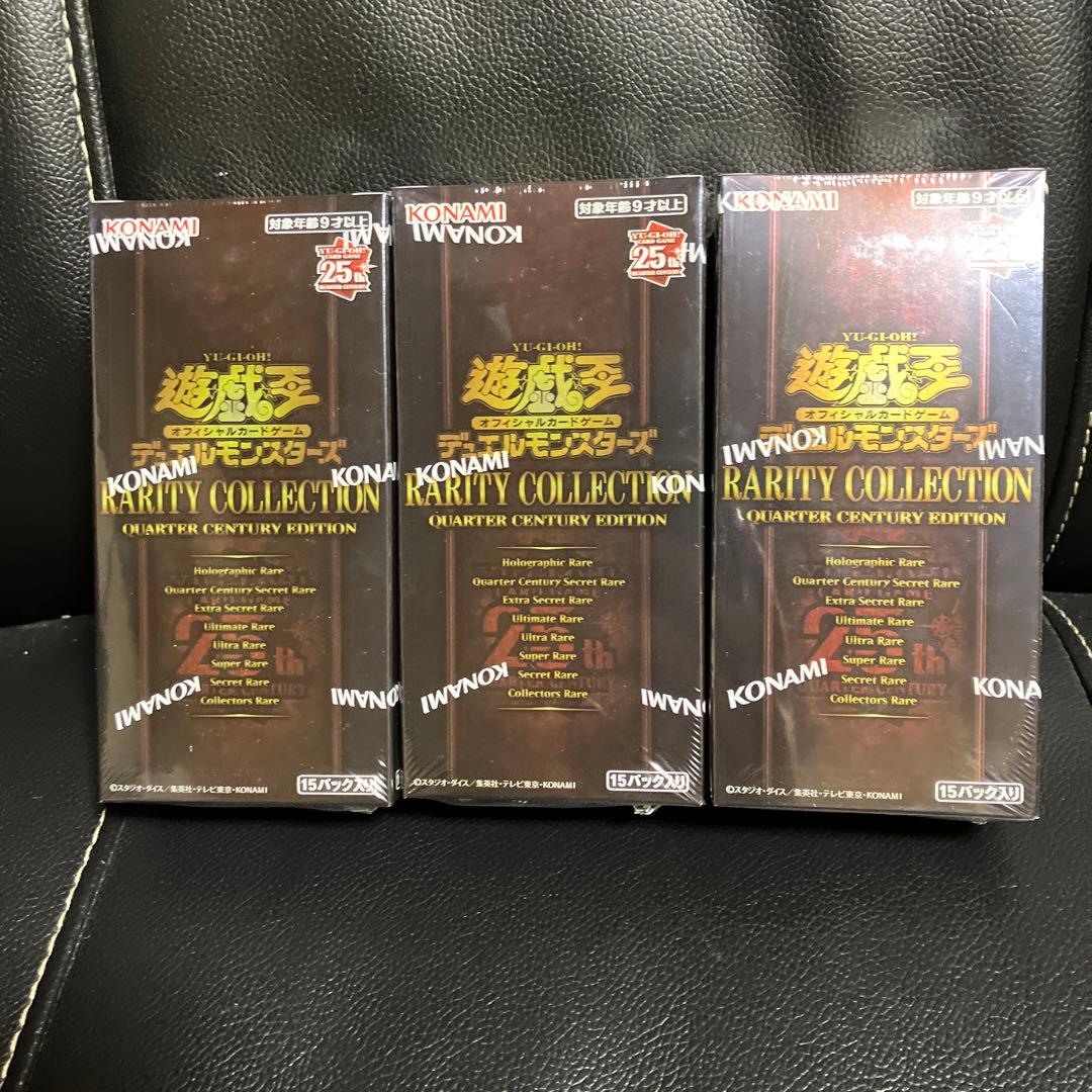 遊戯王レアリティコレクション20th シュリンク付き