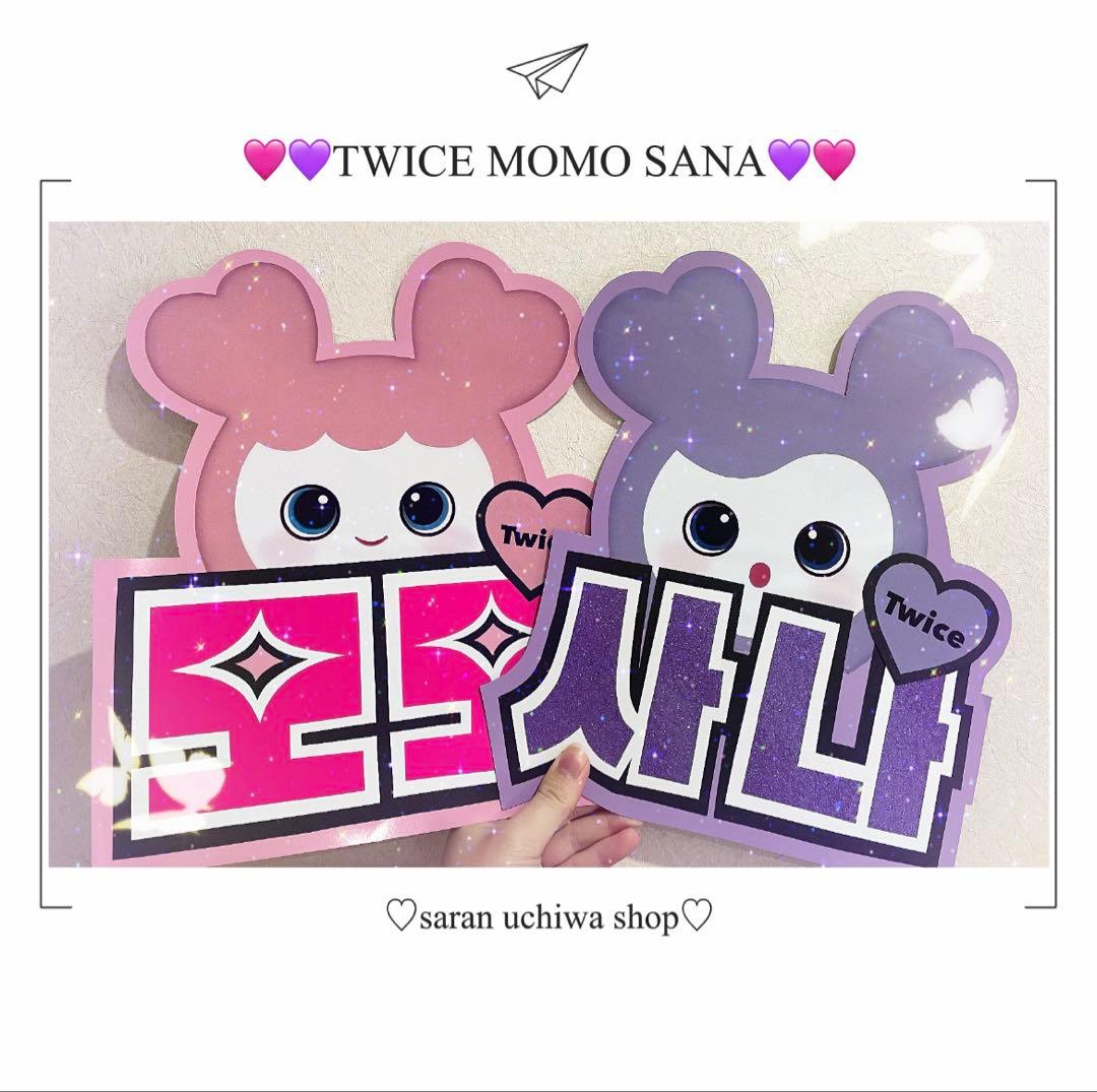 マー君様 リクエスト 3点 まとめ商品 説明文読んでください - メルカリ