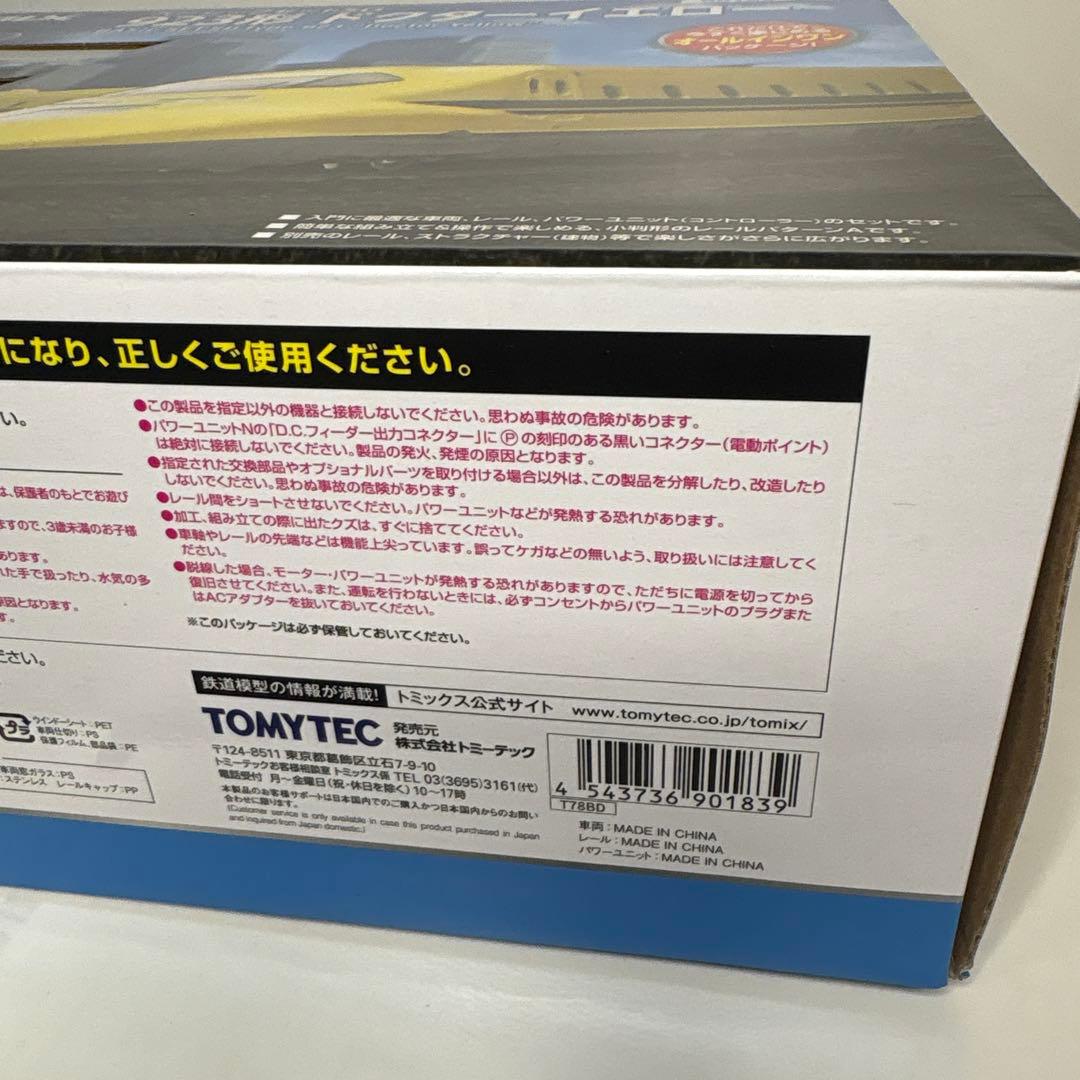 TOMIX 923形 ドクターイエロー ベーシックセットSD