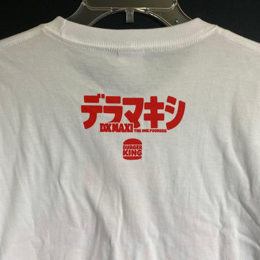 新品 L バーガーキングワンパウンダーチャレンジ Tシャツ 2025