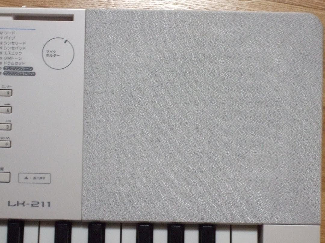 CASIO LK-211 電子ピアノ・キーボード ルーチェ 光ナビ 送料込み