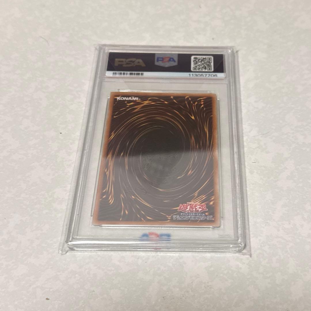 【PSA10】 遊戯王 ブラックマジシャンガール 25th ピンク