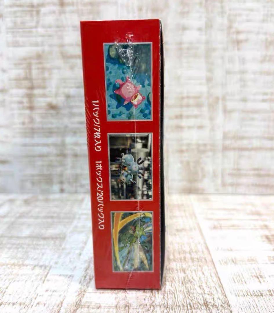 【未開封】ポケモンカード 151 ボックス