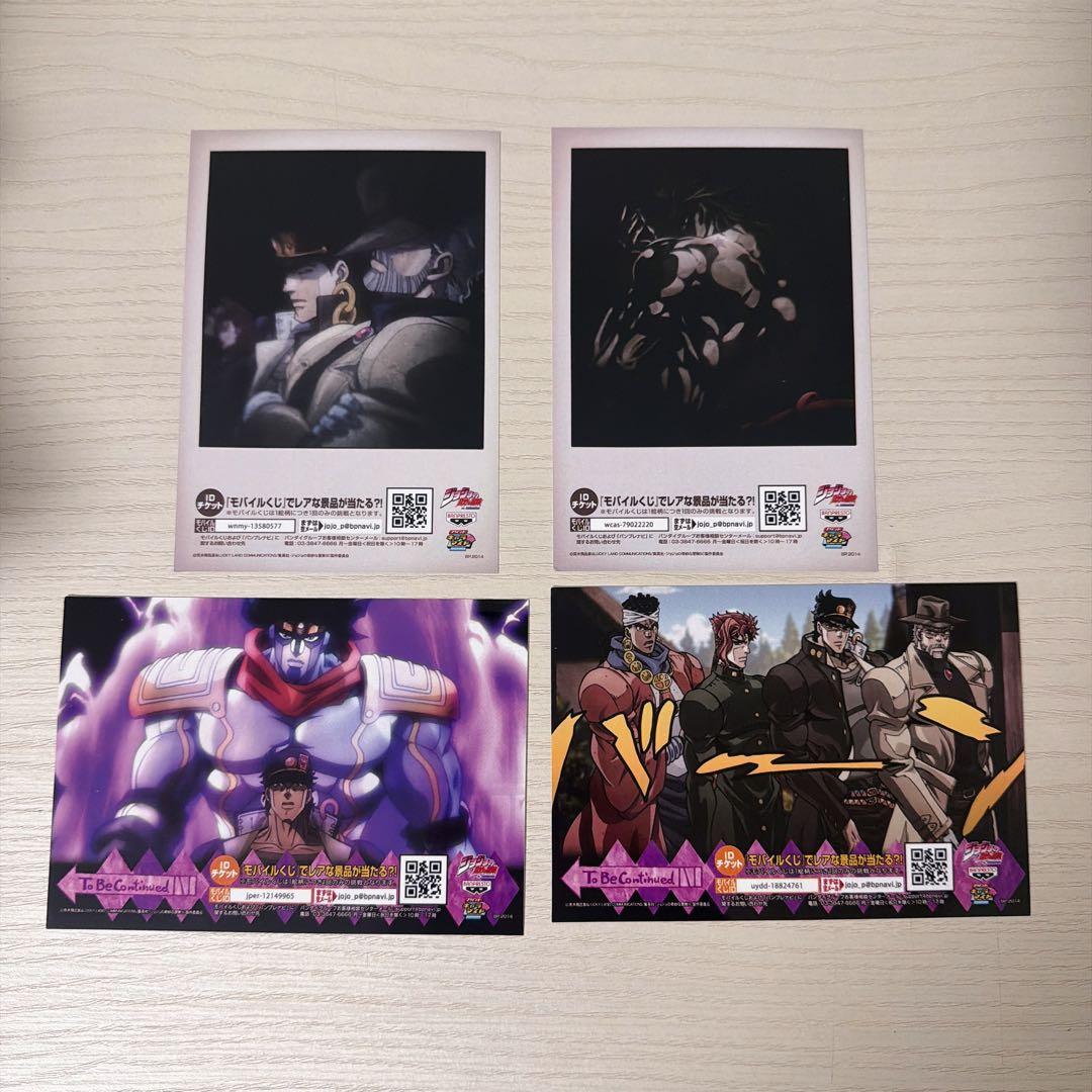 ジョジョの奇妙な冒険　キャラマイド　ブロマイド　三部 ジョジョワールド ジョジョの奇妙な冒険 3部集合写真 ブロマイド