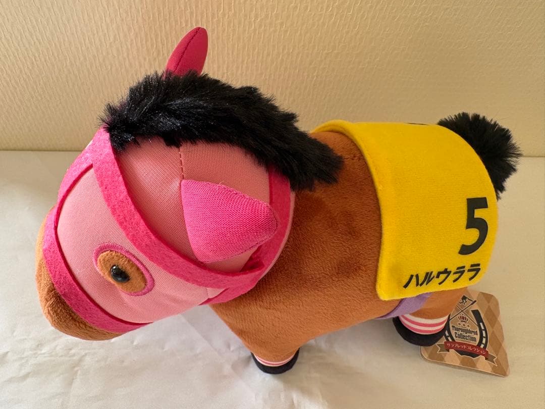 サラブレッドコレクションちょこっとBIGぬいぐるみ　ハルウララ　ストラップセット