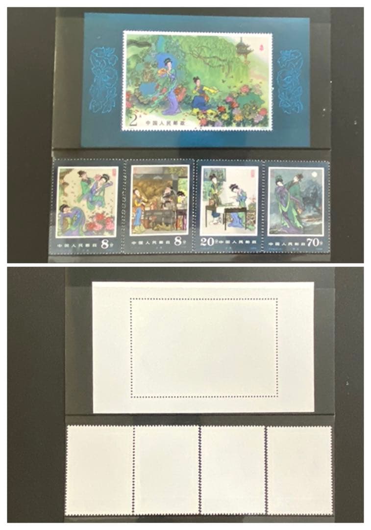 443. 中国切手 未使用品 31枚 コレクション www.stpetersburgballet.com