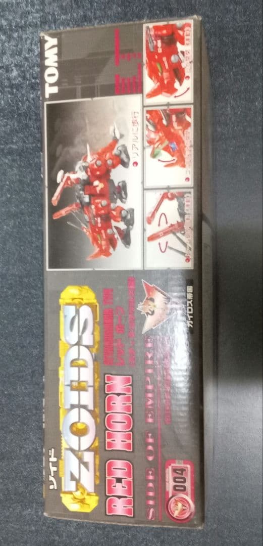 【未組立】ゾイド　ZOIDS　レッドホーン(スティラコサウルス型) 　004