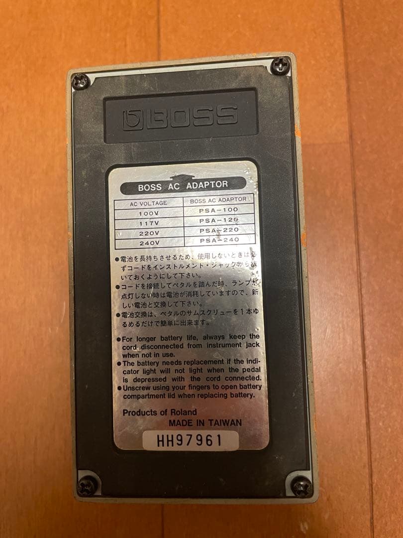 BOSS DS-2 TURBO Distortion ターボディストーション