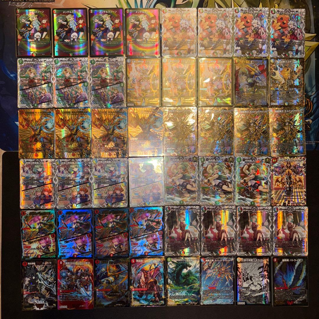 シータモルト デッキ 調整パーツ、ドラグハート付き 高レート デュエル