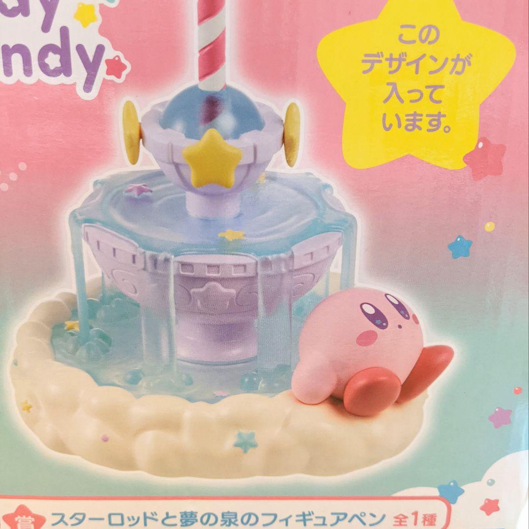 星のカービィ スターロッドと夢の泉 フィギュアペン カービー 1番くじ カービィ