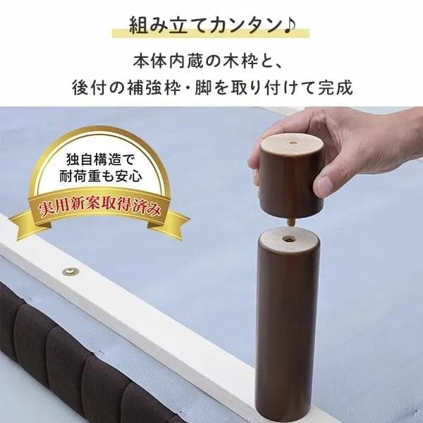 高さが変えられる脚付きマットレスシングルDAB-S(DBR)