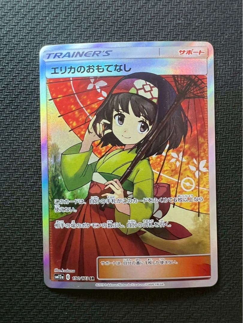 kaede様 リクエスト 3点 まとめ商品 G.kaede様 リクエスト 2点 まとめ