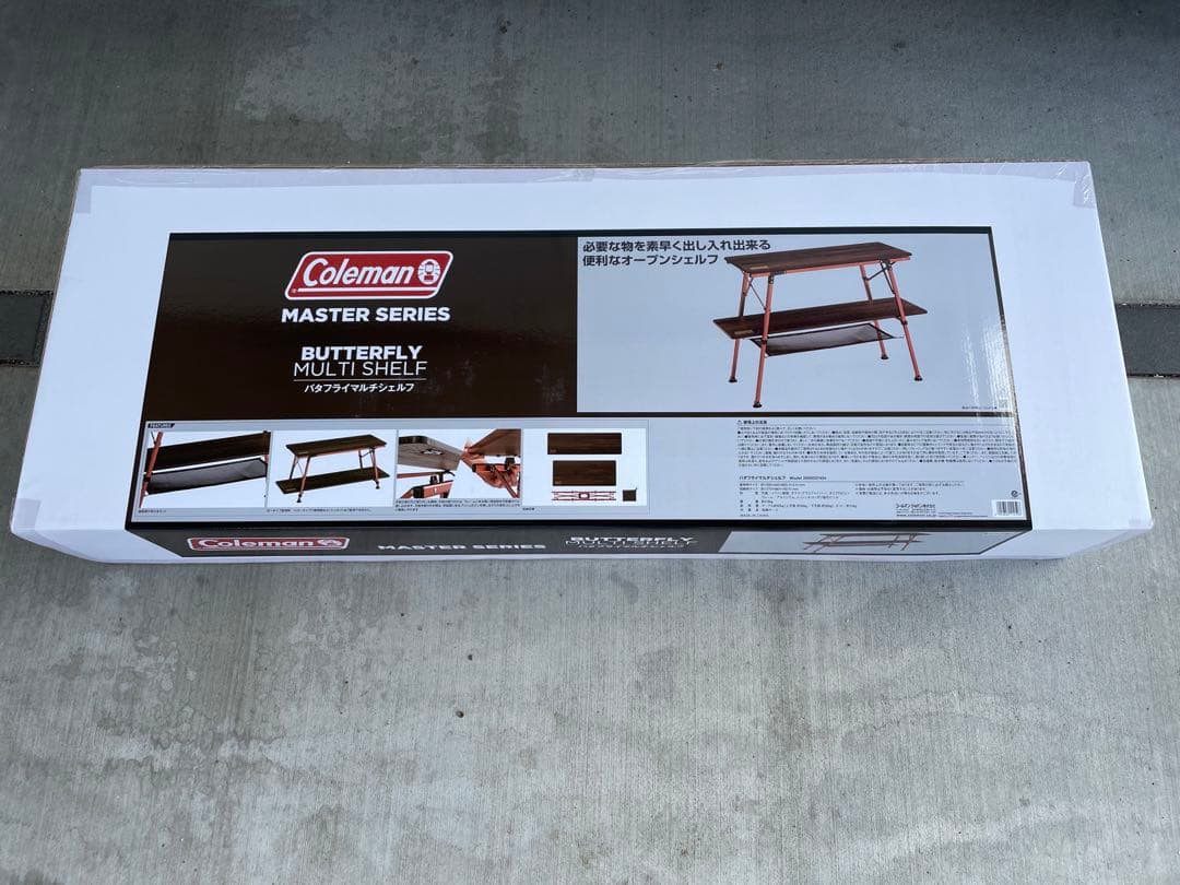 コールマン マスターシリーズ バタフライマルチシェルフラック 新品