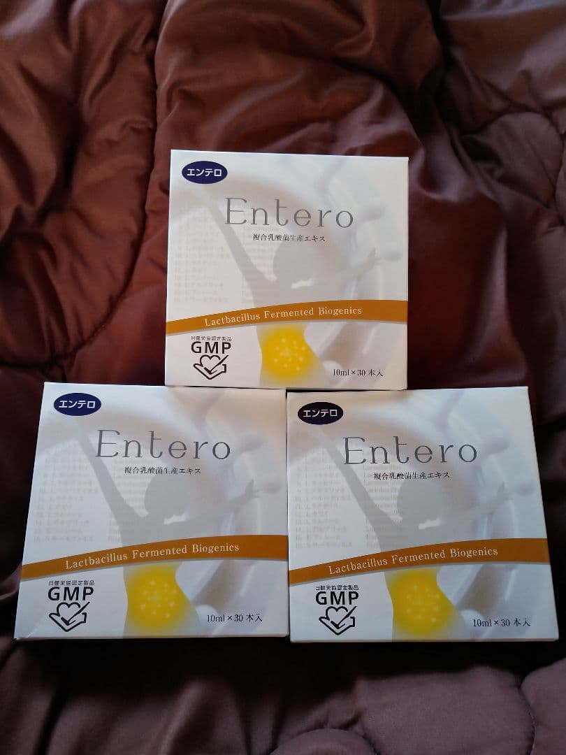 新品未開封】エンテロ複合乳酸菌生産エキス