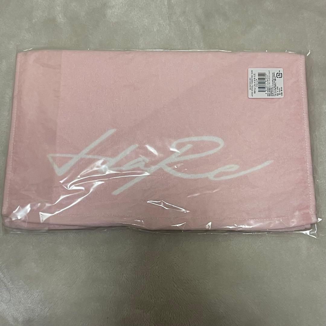 ジョシュア 団扇 うちわ IMAGEPICKET ハンガー タオル まとめ売り